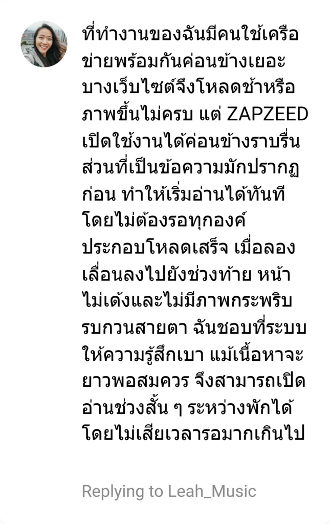 zapzeed review 8