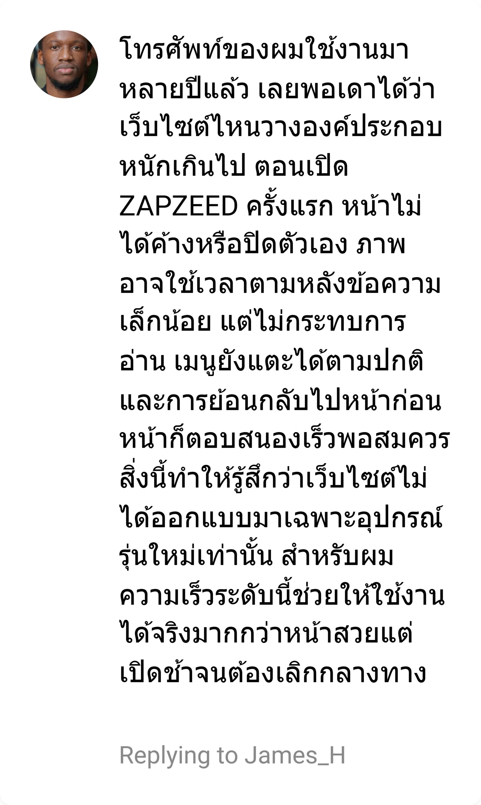 zapzeed review 9