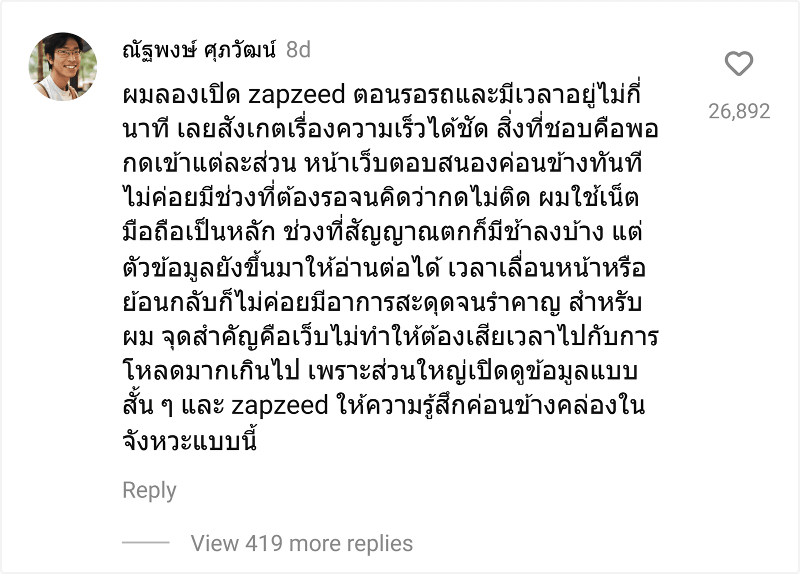 zapzeed