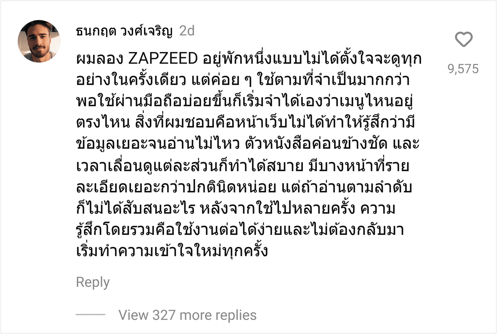 ZAPZEED