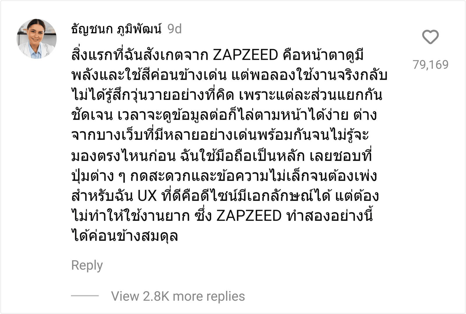 ZAPZEED