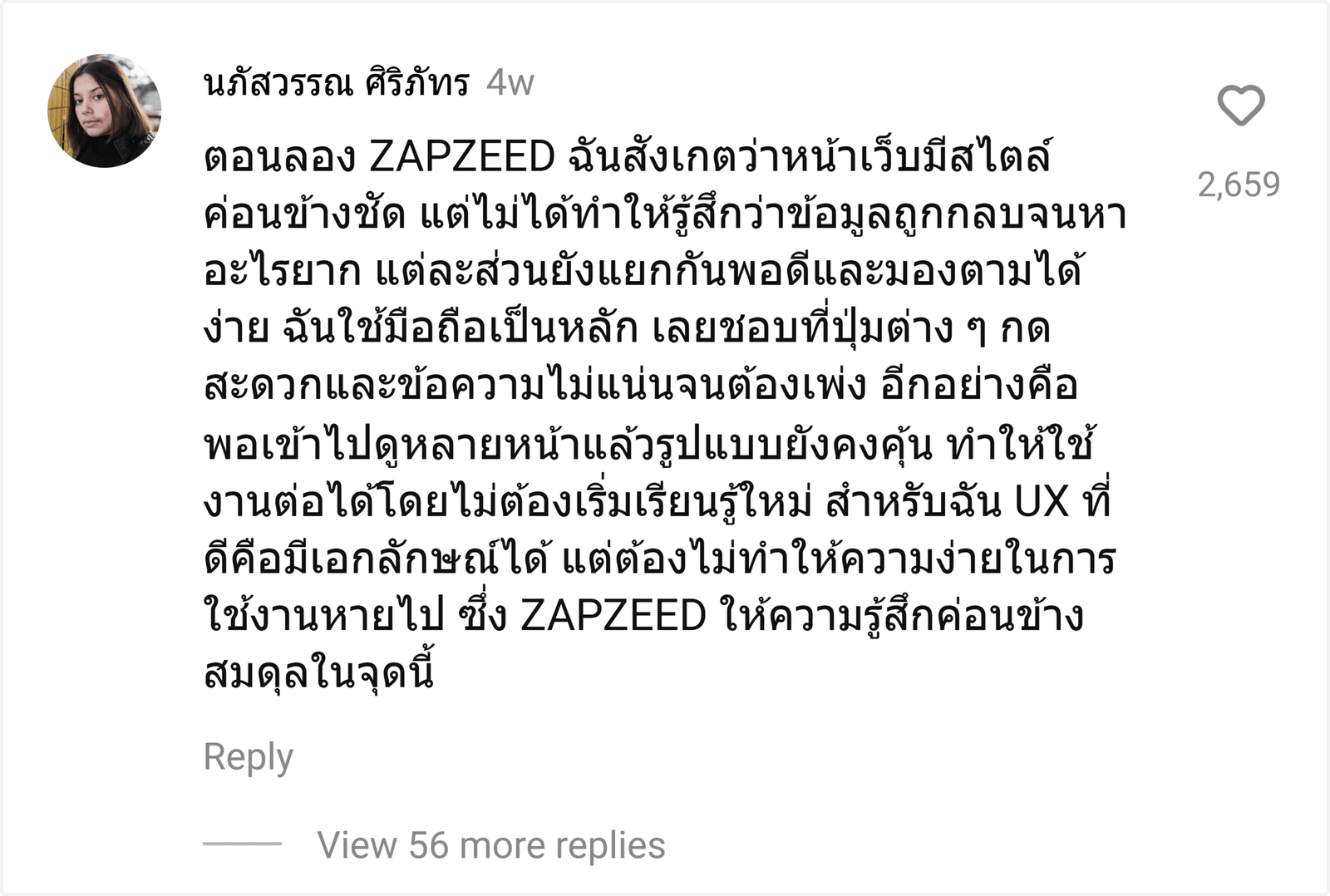 ZAPZEED