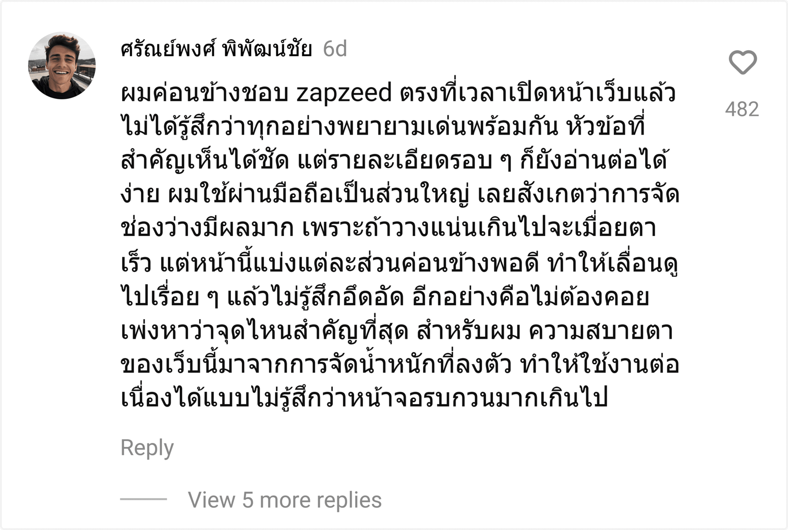 zapzeed