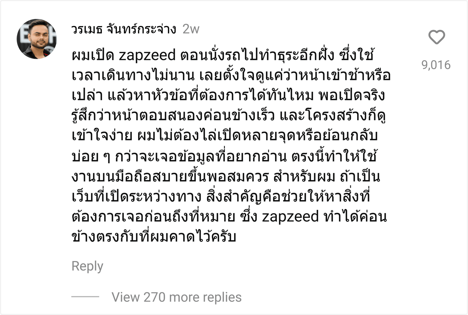 zapzeed