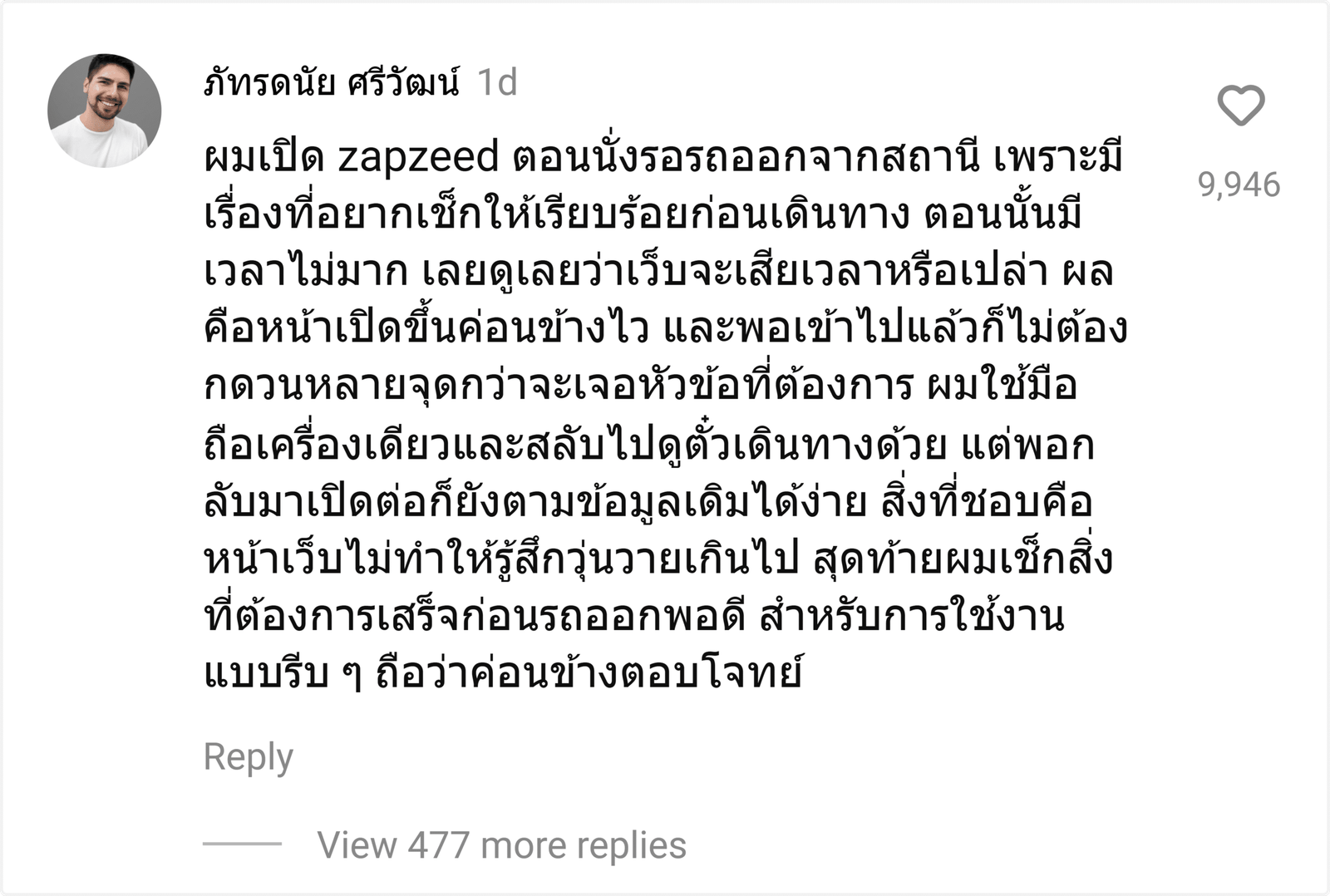 zapzeed